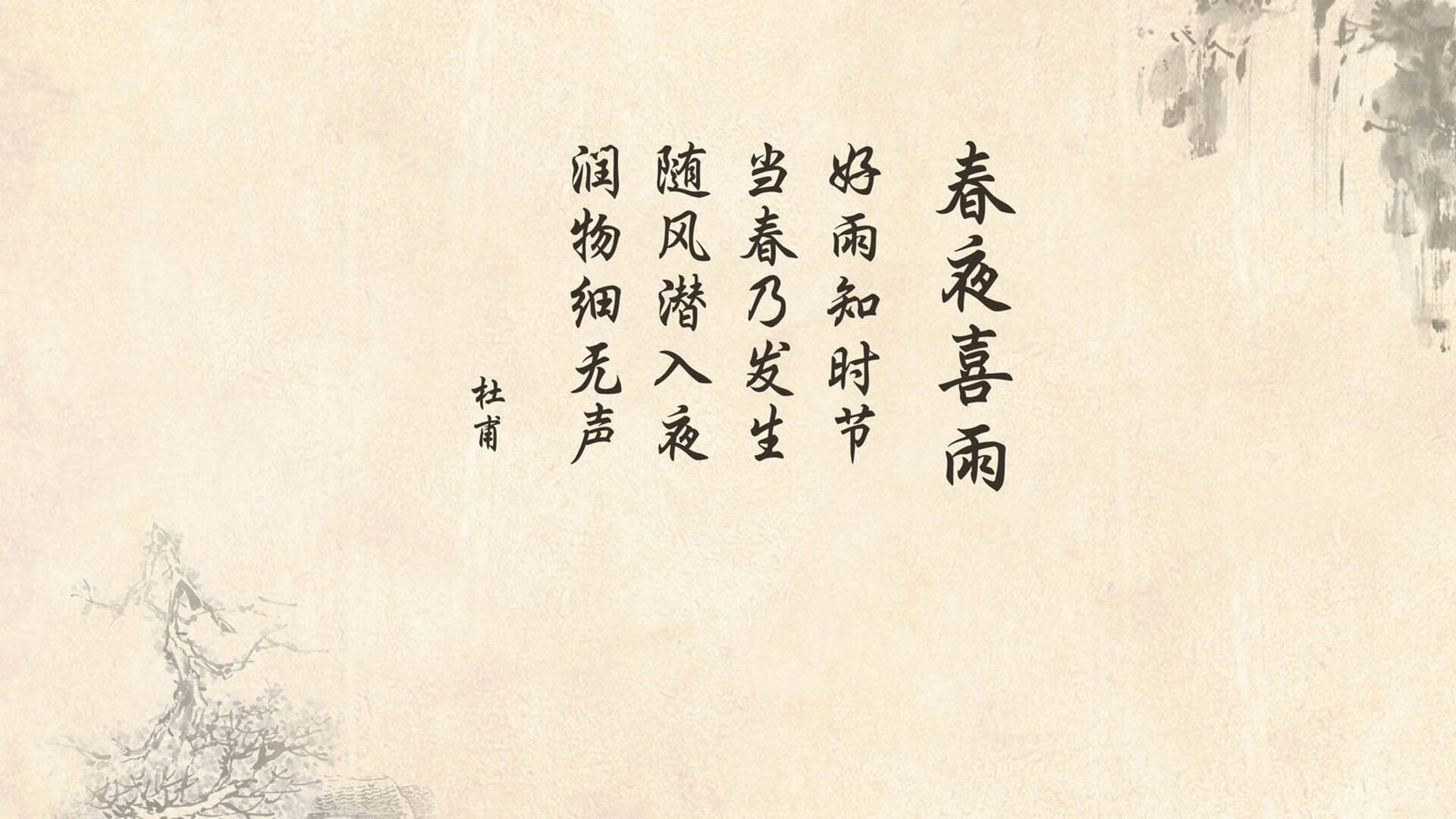 国足比赛控球时间与得分时段匹配，国足的比赛时间是几分钟